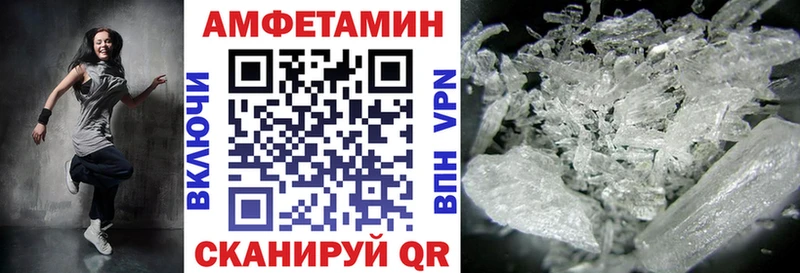 Amphetamine Розовый  Отрадный 