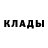 Бошки Шишки MAZAR David Nix