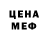 Первитин Декстрометамфетамин 99.9% Andrej Med