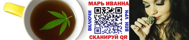 Cannafood конопля  Отрадный 