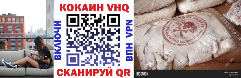 COCAIN Перу  Отрадный 