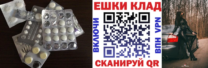 мега ONION  Отрадный  ЭКСТАЗИ круглые  как найти закладки 