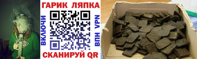 Гашиш Cannabis  Отрадный 