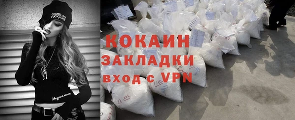 мескалин Богородск