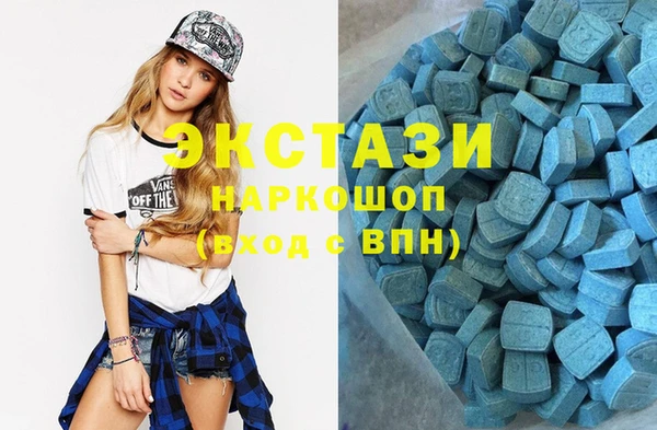 MDMA Premium VHQ Богданович