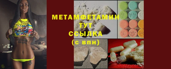 MDMA Premium VHQ Богданович