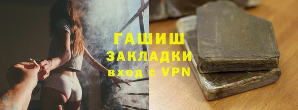 мескалин Богородск