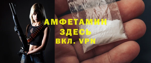 мескалин Богородск