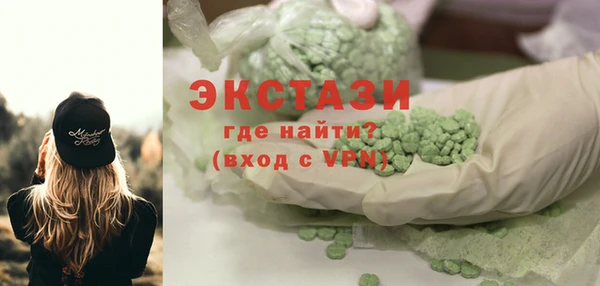 гашиш Пестово