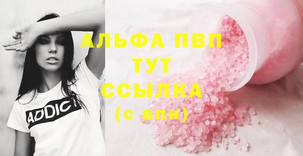 MDMA Premium VHQ Богданович