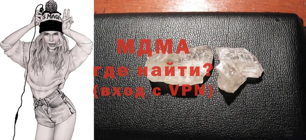 MDMA Premium VHQ Богданович