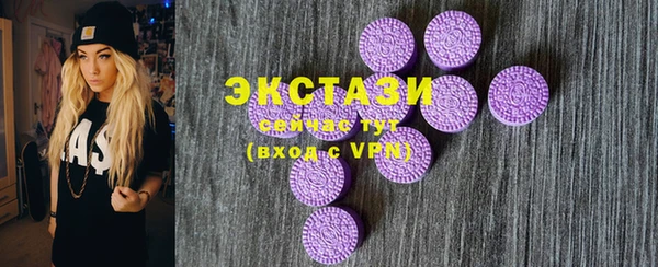 MDMA Premium VHQ Богданович