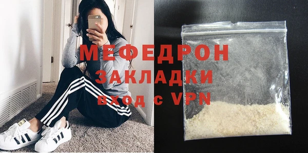 таблы Богородицк