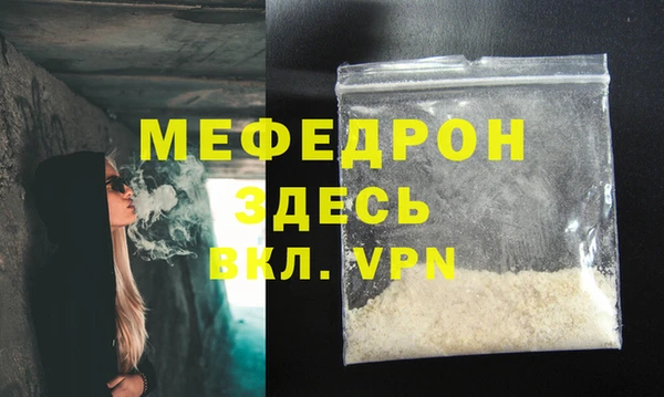 мескалин Богородск