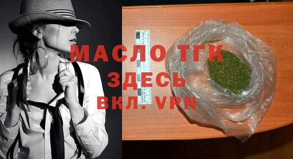 MDMA Premium VHQ Богданович