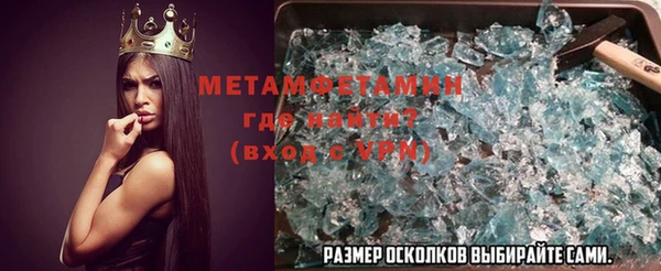 таблы Богородицк