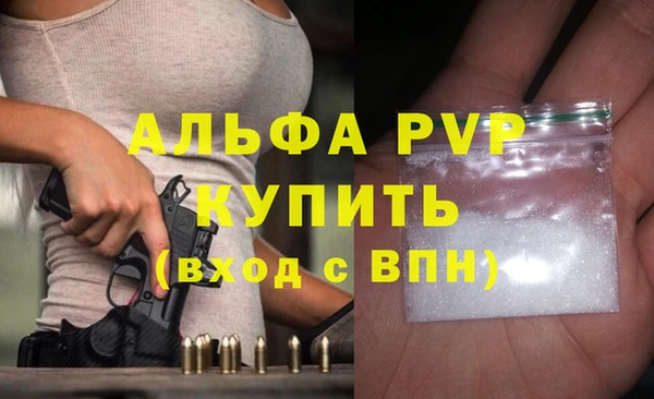 альфа пвп Апатиты
