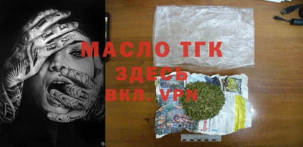 таблы Богородицк