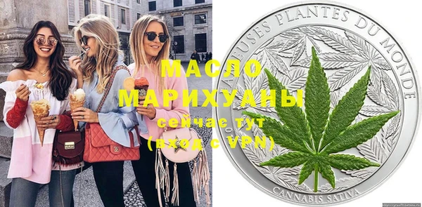 мескалин Богородск