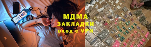 мескалин Богородск