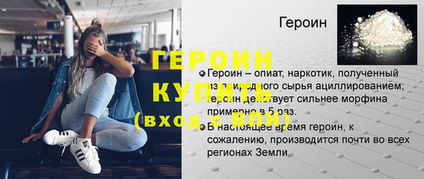 мескалин Богородск