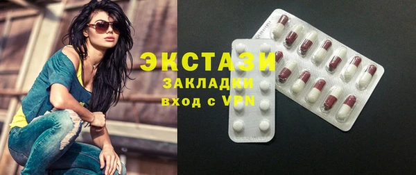 мескалин Богородск