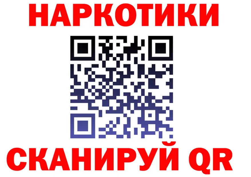Бутират бутик как зайти это MEGA Отрадный