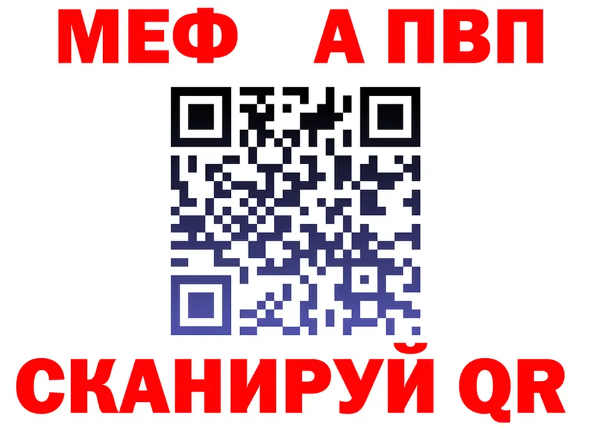 A PVP СК ссылки это гидра Отрадный