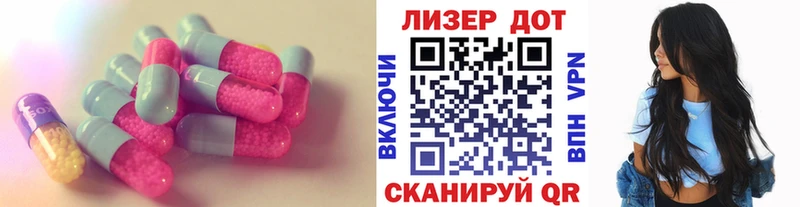 ЛСД экстази кислота  это состав  Отрадный 