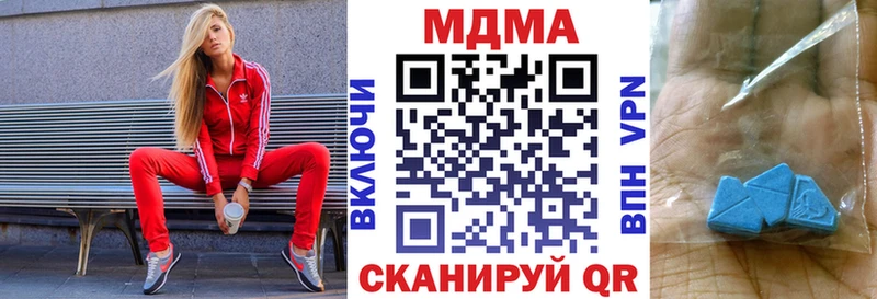 купить   Отрадный  МДМА crystal 