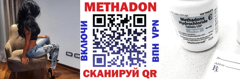 наркота  Отрадный  kraken сайт  Метадон кристалл 