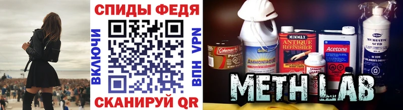 Метамфетамин винт  где можно купить наркотик  Отрадный 
