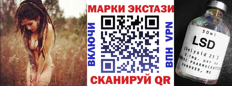 Марки 25I-NBOMe 1500мкг  Отрадный 