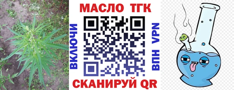 где купить наркоту  Отрадный  Дистиллят ТГК Wax 