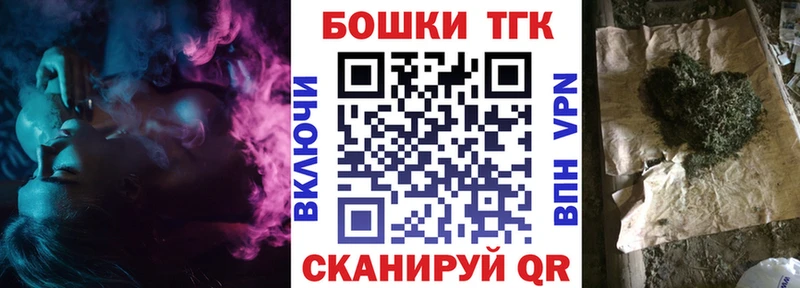Марихуана планчик Отрадный